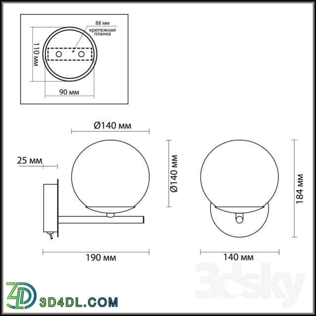 Wall light - Lumion 4454 _ 1WA Sierra