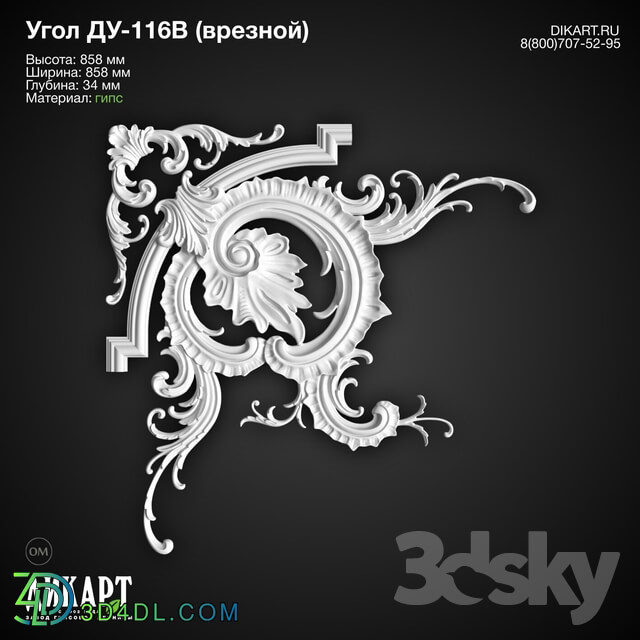 Decorative plaster - www.dikart.ru Du-116V 858x858x34mm 06_21_2019