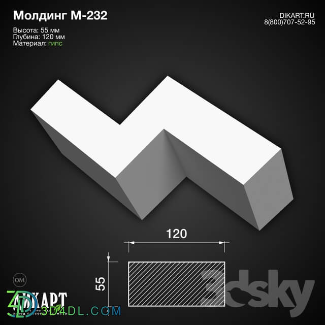 Decorative plaster - M-232 55Hx120mm 10.7.2019
