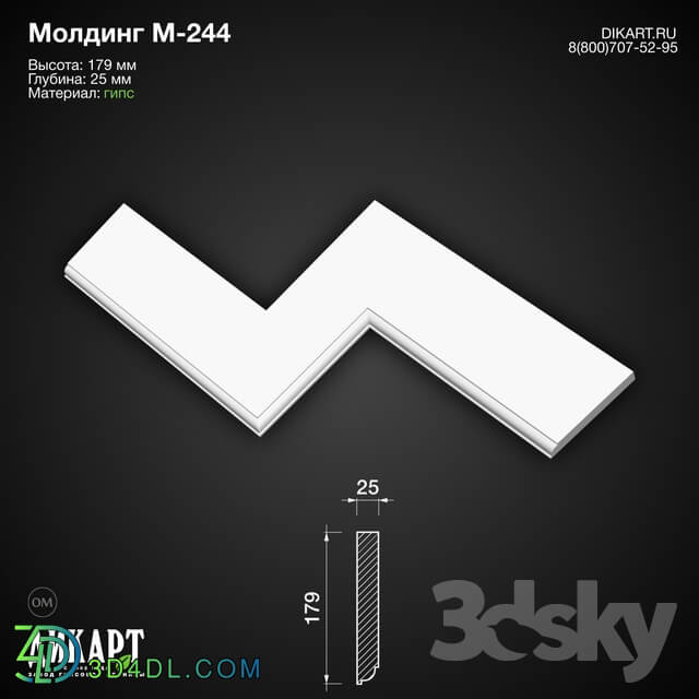 Decorative plaster - M-244 179Hx25mm 12_13_2019