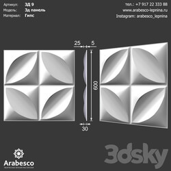 Decorative plaster - 3D panel 9 OM 