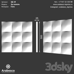 Decorative plaster - 3D panel 19 OM 