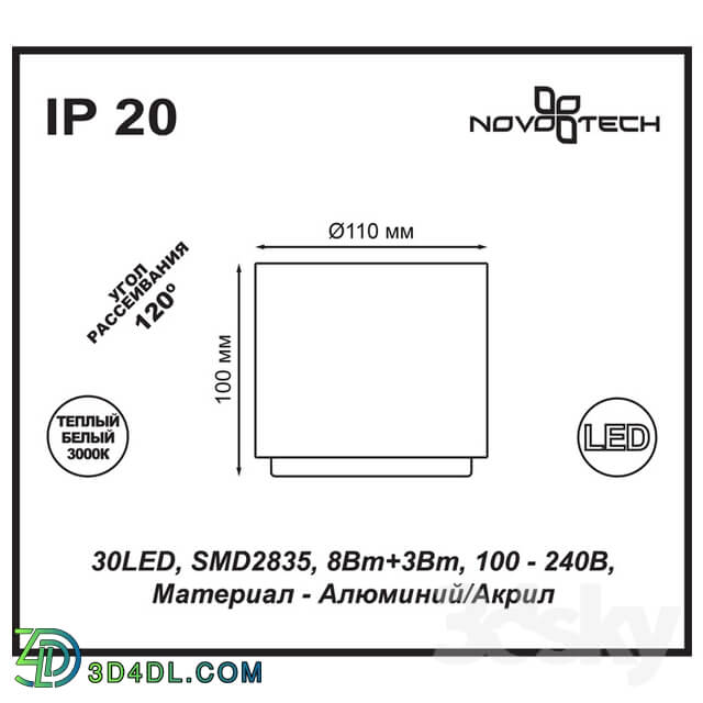 Spot light - Overhead lamp NOVOTECH 357455 SOLO