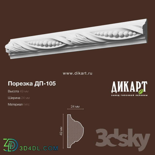 Decorative plaster - www.dikart.ru Dp-105 49Hx24mm