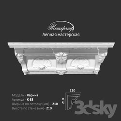 Decorative plaster - OM cornice K63 Peterhof - stucco workshop 