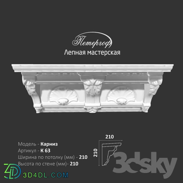 Decorative plaster - OM cornice K63 Peterhof - stucco workshop