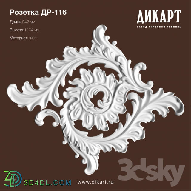 Decorative plaster - DR-116_942h1104mm