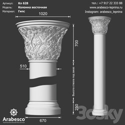 Decorative plaster - Column 628 LT 