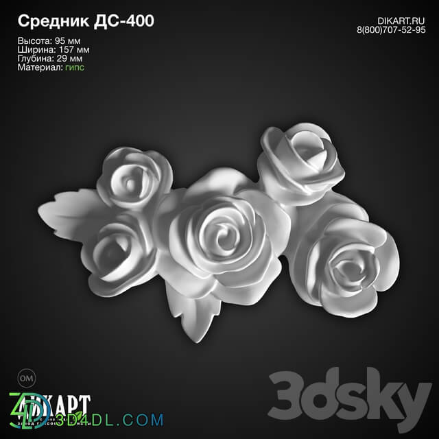 Decorative plaster - DS-400 95x157x29mm 07_16_2019