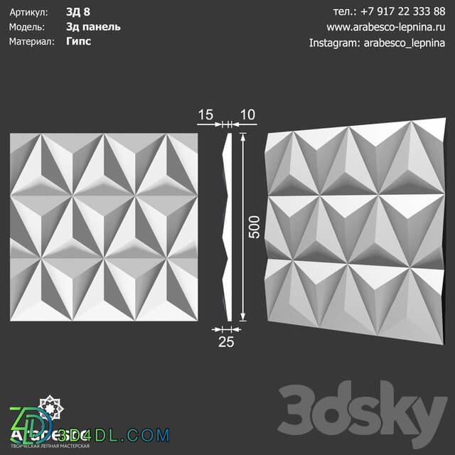 3D panel - 3D panel 8 OM