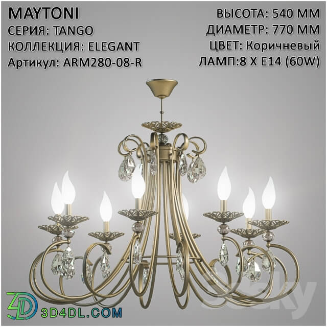 Ceiling light - Maytoni Elegant Tango ARM280-08-R