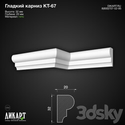 Decorative plaster - www.dikart.ru Kt-67 32Hx20mm 07_25_2019 