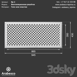 Decorative plaster - Ventilation grill 2 OM 