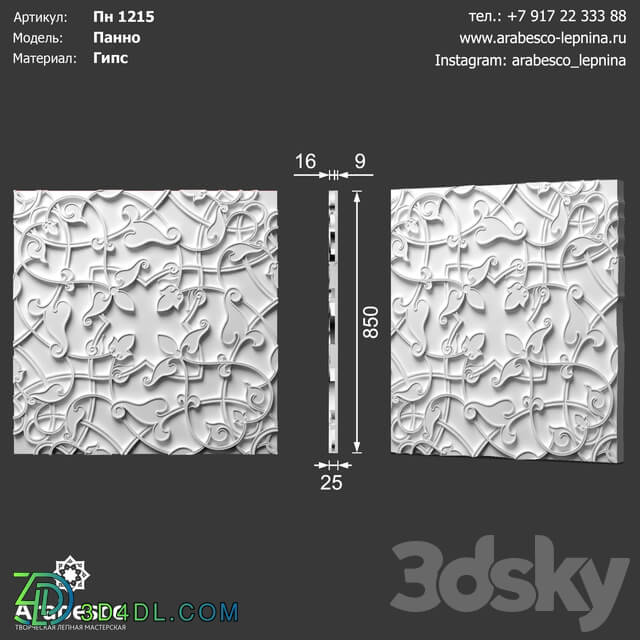 Decorative plaster Panel 1215 OM