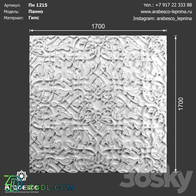 Decorative plaster Panel 1215 OM