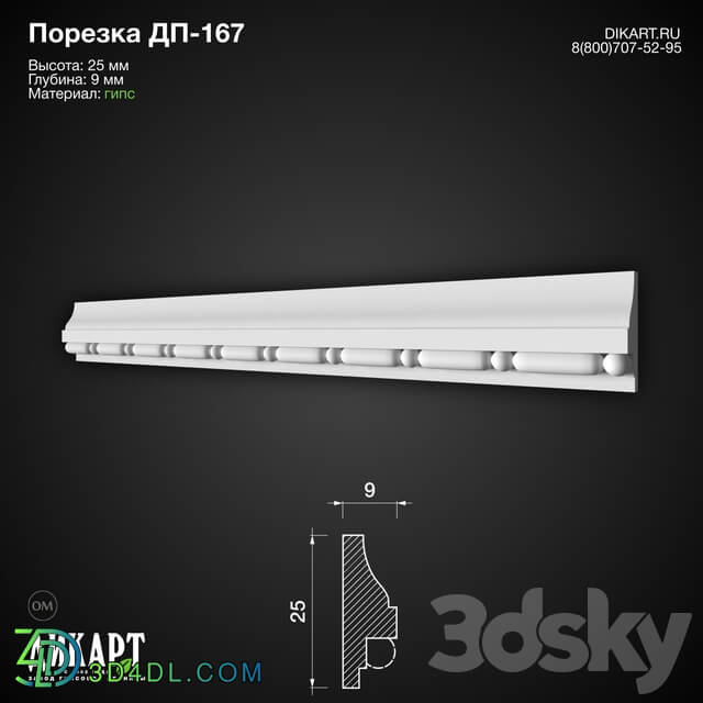 Decorative plaster - www.dikart.ru Dp-167 25Hx9mm 12_30_2019
