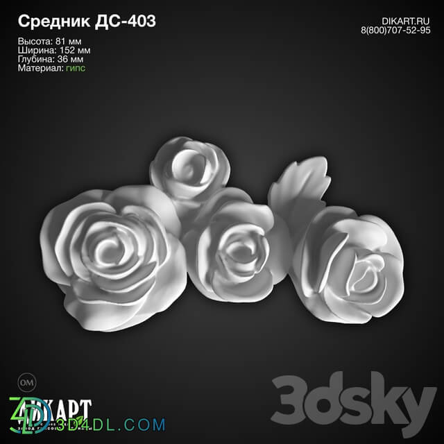 Decorative plaster - DS-403 81x152x36mm 12_30_2019