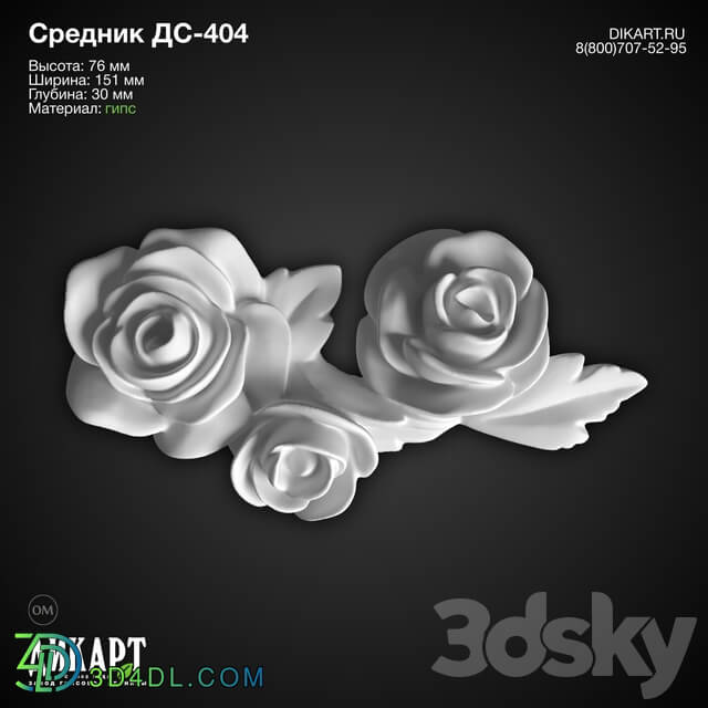 Decorative plaster - DS-404 76x151x30mm 12_30_2019