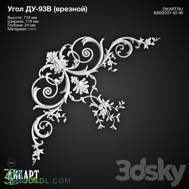 Decorative plaster - www.dikart.ru Du-93V 718x718x24mm 01_10_2020