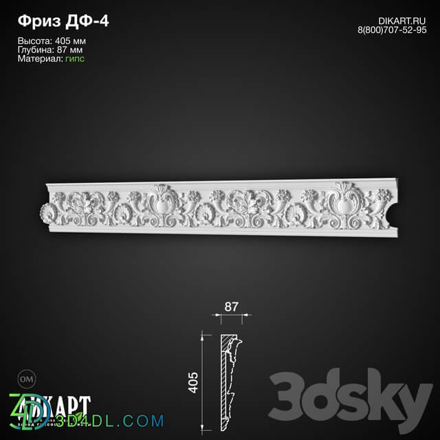 Decorative plaster - www.dikart.ru Df-4_405Hx87mm 3DDD 10_10_2020