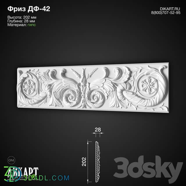 Decorative plaster - Df-42 202Hx28mm 10.10.2020