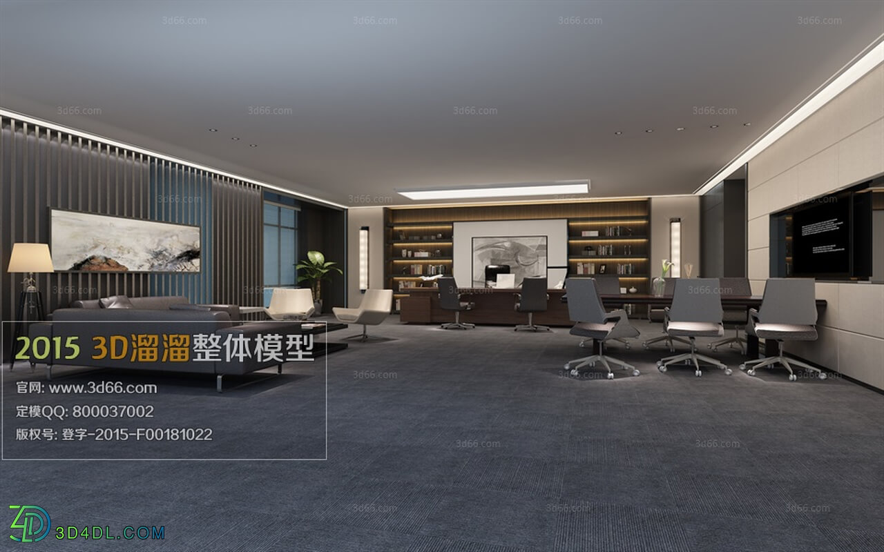3D66 Office 2015 (009)
