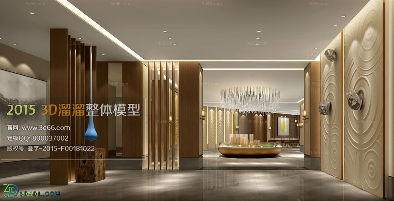 3D66 Reception Hall 2015 (009)