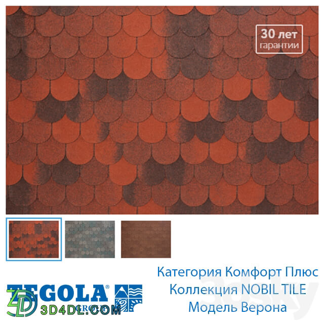 Miscellaneous - OM Seamless texture of flexible tiles TEGOLA. Comfort Plus Category. Collection NOBIL TILE. Model Verona.