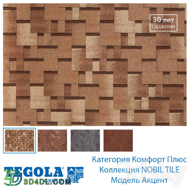 Miscellaneous - OM Seamless texture of flexible tiles TEGOLA. Comfort Plus Category. Collection NOBIL TILE. Accent Model.