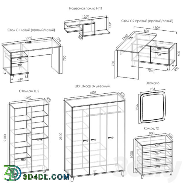 Full furniture set - Ameli