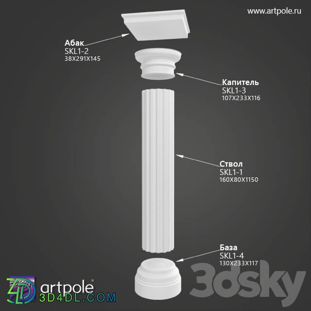 Decorative plaster - OM Half Column