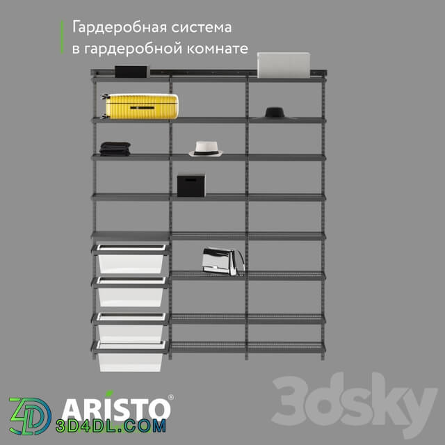 Other - Wardrobe. ARISTO Storage System