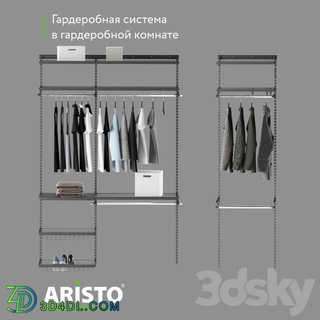 Other - Wardrobe. ARISTO Storage System