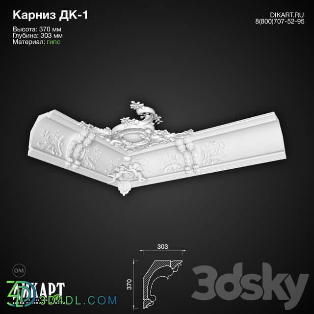 Decorative plaster - www.dikart.ru Dk-1 370Hx303mm 30.5.2019