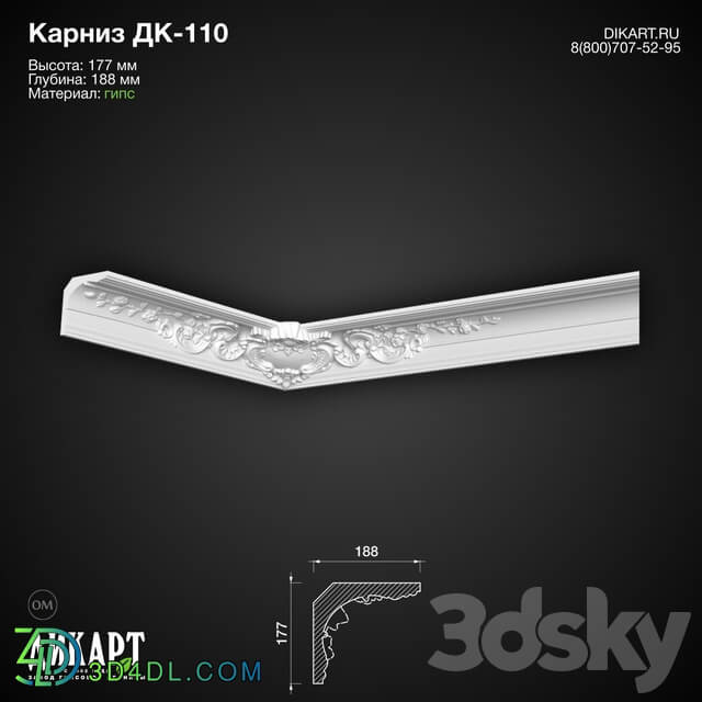 Decorative plaster - www.dikart.ru Dk-110 177Hx188mm 13.2.2020