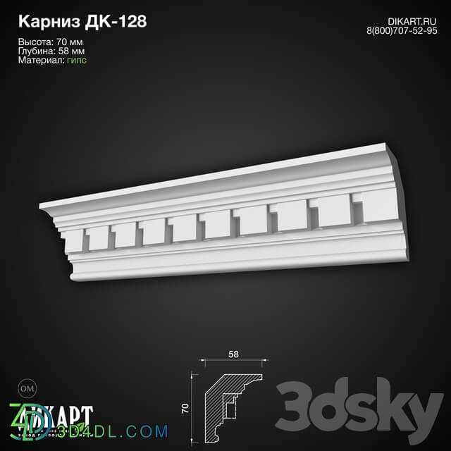Decorative plaster - www.dikart.ru Dk-128 70Hx58mm 11.6.2019