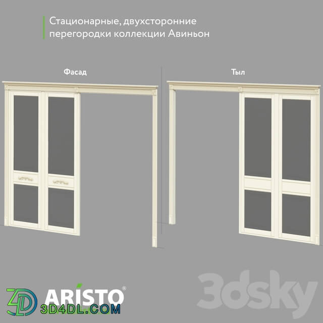 Doors - Stationary interior partition ARISTO.