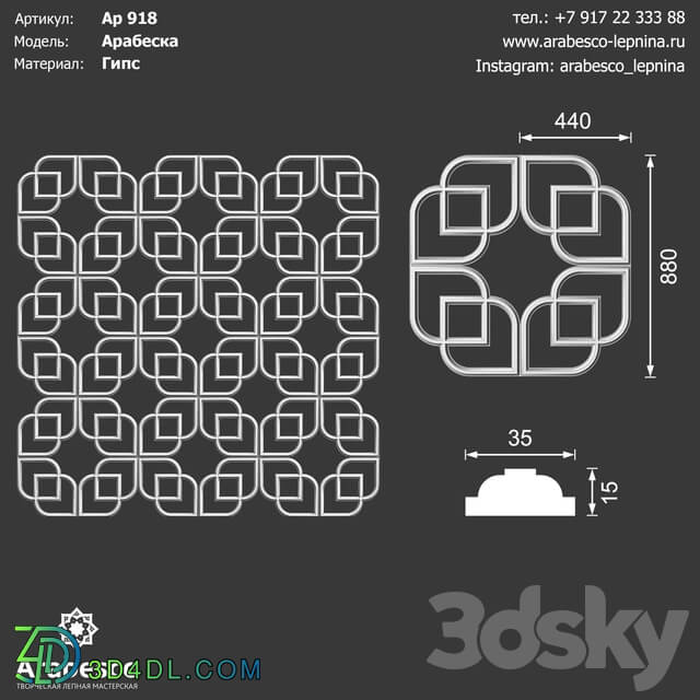 Decorative plaster - Arabesque 918 OM