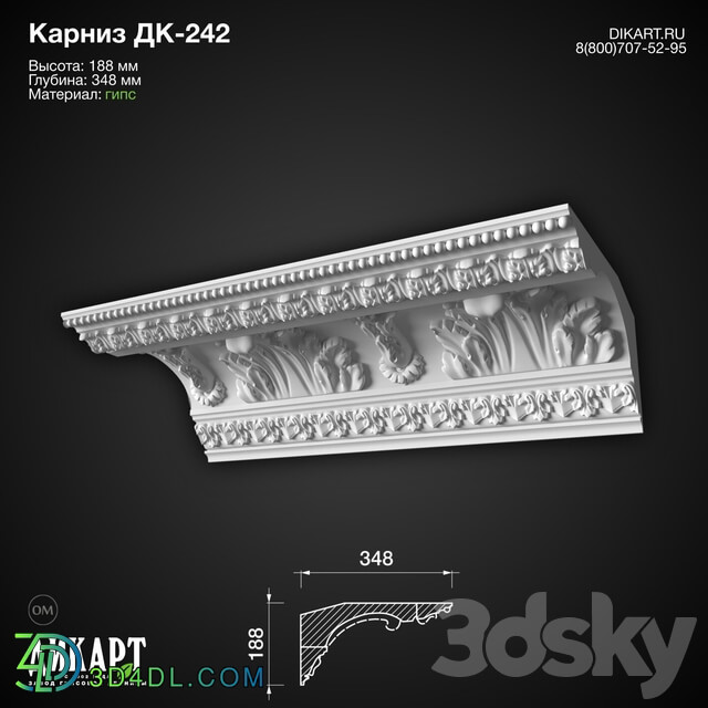 Decorative plaster - www.dikart.ru Dk-242 188Hx348mm 5.7.2019