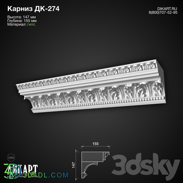 Decorative plaster - www.dikart.ru Dk-274 147Hx155mm 10.7.2019