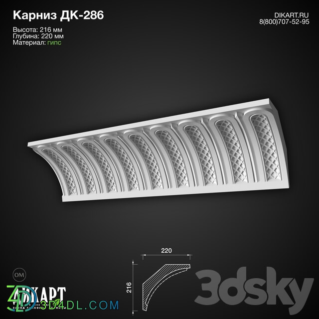 Decorative plaster - www.dikart.ru Dk-286 216Hx220mm 07.25.2019