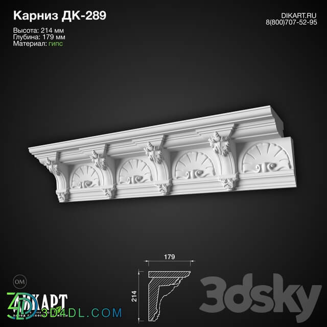 Decorative plaster - www.dikart.ru Dk-289 214Hx179mm 10.7.2019