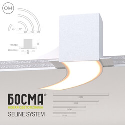 Technical lighting - Seline system _ bosma 