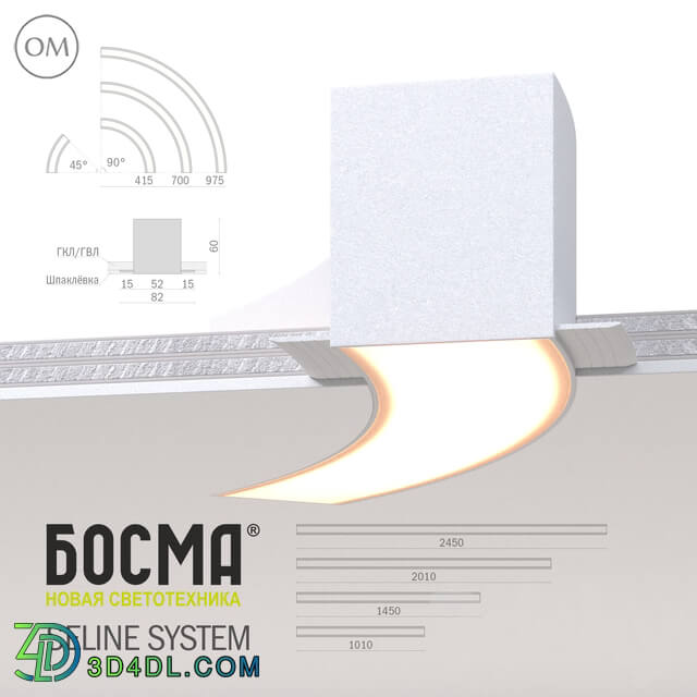 Technical lighting - Seline system _ bosma