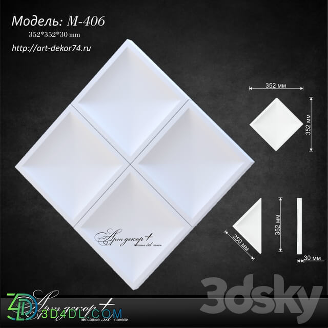 3D panel - Plaster model from Artdekor M-406