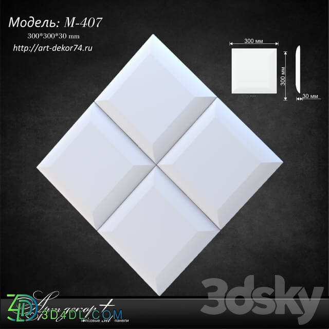 3D panel - Plaster model from Artdekor M-407