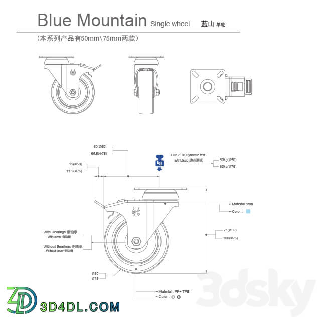 Other - _OM_ Caster .BLUE MOUNTAIN. Robby casters