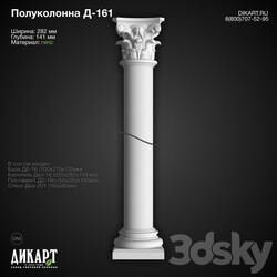 Decorative plaster - www.dikart.ru D-161 12_13_2019 