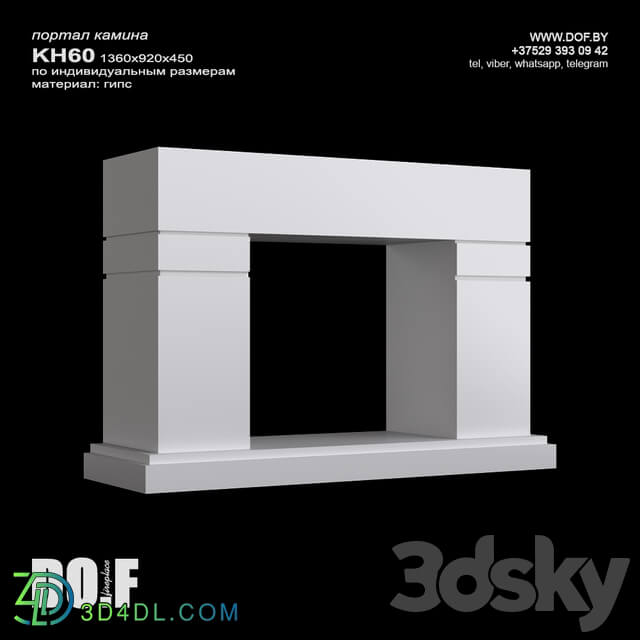 Fireplace - OM_KH60_1360_920_450_DOF