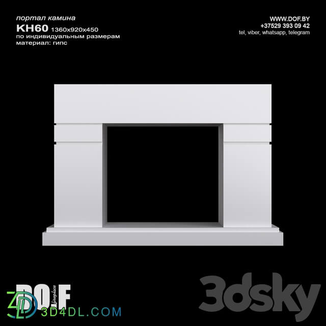 Fireplace - OM_KH60_1360_920_450_DOF